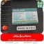خرید سمپاش پرتابل برقی - قیمت سمپاش پرتابل برقی - سمپاش برقی ماک - سمپاش مخصوص حیاط - سمپاش مخصوص ویلا - مرجع تخصصی لوازم باغبانی - مرجع تخصصی لوازم کشاورزی