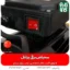 خرید سمپاش پرتابل برقی - قیمت سمپاش پرتابل برقی - سمپاش برقی ماک - سمپاش مخصوص حیاط - سمپاش مخصوص ویلا - مرجع تخصصی لوازم باغبانی - مرجع تخصصی لوازم کشاورزی