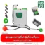 سمپاش دوکاره شارژی سیام میتسوبیشی - سمپاش سیام میتسوبیشی - سمپاش شارژی سیام میتسوبیشی - خرید سمپاش شارژی - قیمت سمپاش شارژی - سمپاش شارژی دو کاره