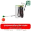 سمپاش سیام میتسوبیشی - سمپاش شارژی سیام میتسوبیشی - خرید سمپاش شارژی - قیمت سمپاش شارژی - سمپاش شارژی دو کاره