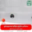 سمپاش دوکاره شارژی سیام میتسوبیشی - سمپاش سیام میتسوبیشی - سمپاش شارژی سیام میتسوبیشی - خرید سمپاش شارژی - قیمت سمپاش شارژی - سمپاش شارژی دو کاره