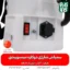 سمپاش سیام میتسوبیشی - سمپاش شارژی سیام میتسوبیشی - خرید سمپاش شارژی - قیمت سمپاش شارژی - سمپاش شارژی دو کاره