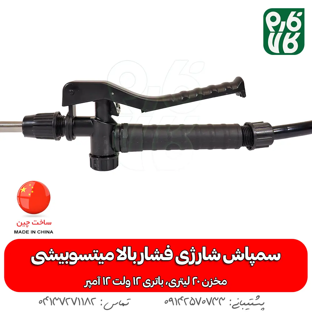 سمپاش شارژی دو پمپه - سمپاش شارژی دو کاره - سمپاش شارژی دو پمپه - خرید سمپاش شارژی - سمپاش شارژٰی فشار قوی - سمپاش شارژی دو کاره - سمپاش شارژی 2 کاره - فارم کالا
