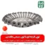 توپی فرچه ای علف تراش - توپی سیمی علف زن - خرید توپی فرچه ای - قیمت توپی فرچه ای - فارم کالا - فروشگاه تخصصی باغبانی