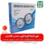 توپی فرچه ای علف تراش - توپی سیمی علف زن - خرید توپی فرچه ای - قیمت توپی فرچه ای - فارم کالا - فروشگاه تخصصی باغبانی