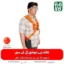 علف زن دوشی کی ان سی - علف زن کی ان سی - علف زن KNC - خرید علف زن کی ان سی - قیمت علف زن کی ان سی - علف زن فارم کالا - خرید علف زن از فارم کالا