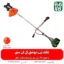 علف زن دوشی کی ان سی - علف زن کی ان سی - علف زن KNC - خرید علف زن کی ان سی - قیمت علف زن کی ان سی - علف زن فارم کالا - خرید علف زن از فارم کالا
