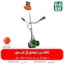 علف زن دوشی کی ان سی - علف زن کی ان سی - علف زن KNC - خرید علف زن کی ان سی - قیمت علف زن کی ان سی - علف زن فارم کالا - خرید علف زن از فارم کالا