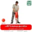 بذرکار دستی - خرید بذرکار دستی - قیمت بذرکار دستی - بذر کار دستی - بذر کار دو مخزن - بذرکار دو مخزنه - فارم کالا - لوازم کشاورزی - فروشگاه اینترنتی لوازم کشاورزی