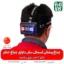 چراغ پیشانی - چراغ - هدلایت - بهترین چراغ قوه پیشانی ضد آب ML-98A - خرید چراغ پیشانی - قیمت چراغ پیشانی بند - چراغ پیشانی بند ضد آب - چراغ پیشانی بند کوهنوردی - چراغ پیشانی بند طبیعت گردی -چراغ پیشانی اسمال سان