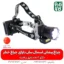 چراغ پیشانی - چراغ - هدلایت - بهترین چراغ قوه پیشانی ضد آب ML-98A - خرید چراغ پیشانی - قیمت چراغ پیشانی بند - چراغ پیشانی بند ضد آب - چراغ پیشانی بند کوهنوردی - چراغ پیشانی بند طبیعت گردی -چراغ پیشانی اسمال سان