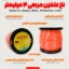 نخ علفزن مربعی 4 میلیمتر - نخ علفزن 4 گوش - نخ علفزن 4 میلیمتر - قیمت نخ علف زن - فروش عمده نخ علفزن
