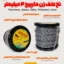 اینفوگرافیک نخ علفزن 4 میلیمتر مشعوف با طول 32 متر و سطح مقطع مارپیچ، دو لایه و عمر دو برابر نسبت به مدل‌های معمولی - مشخصات نخ علفزن مشعوف 4 میلیمتر - خرید نخ علف زن مشعوف مارپیچ