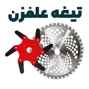 فارم کالا | فروشگاه اینترنتی کشاورزی و باغبانی