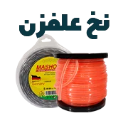 فارم کالا | فروشگاه اینترنتی کشاورزی و باغبانی