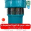 کمرشکن - پمپ - پمپ کفکش - کفکش کمرشکن - کفکش 2 اینچ - خرید کمرشکن - قیمت پمپ کفکش - قیمت پمپ کمرشکن 2 اینچ - خرید پمپ - خرید پمپ کفکش کمرشکن - کمرشکن - کفکش خروجی بالا - خروجی بالای 2 اینچ - کفکش چاه - کفکش ارتفاع بالا