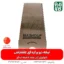 تیغه علفتراش - تیغه علف زن - تیغه ژاپنی - تیغه ارزان - تیغه دو پر - تیغه 2 پر - تیغه دو پر اره ای - تیغه دو پر اره‌ای علفتراش - خرید تیغه - تیغه دو پر قیمت تیغه - قیمت تیغه دو پر