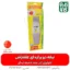 تیغه علفتراش - تیغه علف زن - تیغه ژاپنی - تیغه ارزان - تیغه دو پر - تیغه 2 پر - تیغه دو پر اره ای - تیغه دو پر اره‌ای علفتراش - خرید تیغه - تیغه دو پر قیمت تیغه - قیمت تیغه دو پر