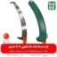 اره دسته بلند تلسکوپی - اره دسته بلند 5.5 متری - خرید اره دسته بلند - قیمت اره دسته بلند - فارم کالا - فروشگاه آنلاین لوازم باغبانی