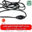 سیم پمپ آب 12 ولت CNB