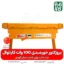 چراغ خورشیدی - قیمت چراغ خورشیدی - خرید چراغ خورشیدی - قیمت چراغ خورشیدی