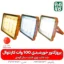 پروژکتور خورشیدی 100 وات سیار - قیمت پروژکتور خورشیدی - خرید پروژکتور خورشیدی - پروژکتور خورشیدی سیار - پروژکتور خورشیدی قابل حمل - پروژکتور خورشیدی فارم کالا