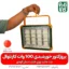 پروژکتور خورشیدی 100 وات سیار - قیمت پروژکتور خورشیدی - خرید پروژکتور خورشیدی - پروژکتور خورشیدی سیار - پروژکتور خورشیدی قابل حمل - پروژکتور خورشیدی فارم کالا