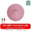 پولکی سرامیکی سایز 0/8 لانس والول ایتالیا - قیمت لانس سمپاشی - بهترین لانس سمپاشی - لانس ایتالیایی اصل - لانس اصل ایتالیا - لانس با کیفیت - ایتالیایی