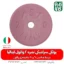 پولکی سرامیکی سایز 2 لانس والول ایتالیا - قیمت لانس سمپاشی - بهترین لانس سمپاشی - لانس ایتالیایی اصل - لانس اصل ایتالیا - لانس با کیفیت - ایتالیایی