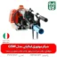 شیکر بادام - شیکر موتوری باغی - شیکر درخت بادام - بادام تکان ایتالیایی - قیمت شیکر درخت - خرید شیکر بادام - شیکر موتوردار - شیکر باغبانی - فارم کالا - فروشگاه لوازم کشاورزی - فروشگاه لوازم باغبانی