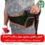 کمربند قیچی باغبانی سوان سافت - کمربند قیچی هرس شارژی سوان سافت پرو 36 - خرید قیچی شارژی باغبانی سوان سافت pru 36