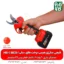 قیچی شارژی هرس درخت های سان HS-20BES01 - قیچیهرس باغبانی - قیچی هرس درخت - قیچی شارژی هرس درخت - خرید قیچی هرس - قیمت قیچی شارژی - قیچی هرس ارزان شارژی - هرس شارژی - قیچی باغبانی شارژی - قیچی ارزان قیمت شارژی هرس - هرس شاخه انگور - قیچی هرس انگور - قیچی هرس شارژی