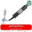 سرعت قابل تنظیم شیکر برداشت زیتون - شیکر برقی برداشت زیتون - انواع شیکر باغی - فارم کالا - لوازم مدرن باغبانی - لوازم جدید باغبانی - لوازم باغبانی