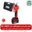 قیچی هرس کن شارژی های-سان HS-20BES03 - قیچی هرس شارژی - خرید قیچی شارژی هرس - قیچی شارژی هرس کن - قیمت قیچی شارژی هرس - خرید قیچی شارژی ارزان - هرس کن شارژی - هرس شارژی درخت - قیچی شارژی هرس درخت -قیچی شارژی هرس ارزان -هرس دخت انگور - قیچی هرس شارژی انگور