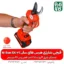 قیچی شارژی های سان - قیچی ارزان - قیچی شارژی هرس ارزان - خرید قیچی باغبانی - خرید قیچی هرس باغبانی هرس - قیمت قیچی شارژی ارزان - قیمت قیچی شارژی هرس ارزان - های سان - hi sun - قیچی هرس شارژی فارم کالا - فارم کالا قیچی هرس - قیچی شارژی 25 میلی متری - هرس درخت - قیچی هرس انگور - قیچی هرس شارژی انگور