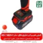 قیچی هرس کن شارژی های-سان HS-20BES03 - قیچی هرس شارژی - خرید قیچی شارژی هرس - قیچی شارژی هرس کن - قیمت قیچی شارژی هرس - خرید قیچی شارژی ارزان - هرس کن شارژی - هرس شارژی درخت - قیچی شارژی هرس درخت -قیچی شارژی هرس ارزان -هرس دخت انگور - قیچی هرس شارژی انگور