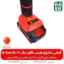 قیچی شارژی های سان - قیچی ارزان - قیچی شارژی هرس ارزان - خرید قیچی باغبانی - خرید قیچی هرس باغبانی هرس - قیمت قیچی شارژی ارزان - قیمت قیچی شارژی هرس ارزان - های سان - hi sun - قیچی هرس شارژی فارم کالا - فارم کالا قیچی هرس - قیچی شارژی 25 میلی متری - هرس درخت - قیچی هرس انگور - قیچی هرس شارژی انگور