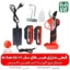 قیچی شارژی های سان - قیچی ارزان - قیچی شارژی هرس ارزان - خرید قیچی باغبانی - خرید قیچی هرس باغبانی هرس - قیمت قیچی شارژی ارزان - قیمت قیچی شارژی هرس ارزان - های سان - hi sun - قیچی هرس شارژی فارم کالا - فارم کالا قیچی هرس - قیچی شارژی 25 میلی متری - هرس درخت - قیچی هرس انگور - قیچی هرس شارژی انگور