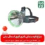 چراغ پیشانی اسمال سان مدل H185 - خرید چراغ پیشانی قوی - قیمت چراغ پیشانی قوی - هدلایت قوی - هدلایت حرفه ای قوی - هدلایت با باتری کمری - چراغ پیشانی بند با باتری کمتری - چراغ قوه پیشانی بند با باتری کمری