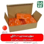 سوزن منگنه بست زن - خرید عمده سوزن بست زن - بسته 100 هزار تایی سوزن بست زن - قیمت سوزن بست زن - خرید سوزن قیم بند - خرید منگنه قیم بند