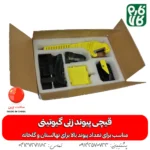 دستگاه پیوند زنی حرفه ای رو میزی - قیچی پیوند رو میزی - قیمت قیچی پیوند رو میزی - خرید قیچی پیوند رو میزی - قیچی پیوند بهکو - انواع قیچی پیوند - قیچی پیوند فارم کالا
