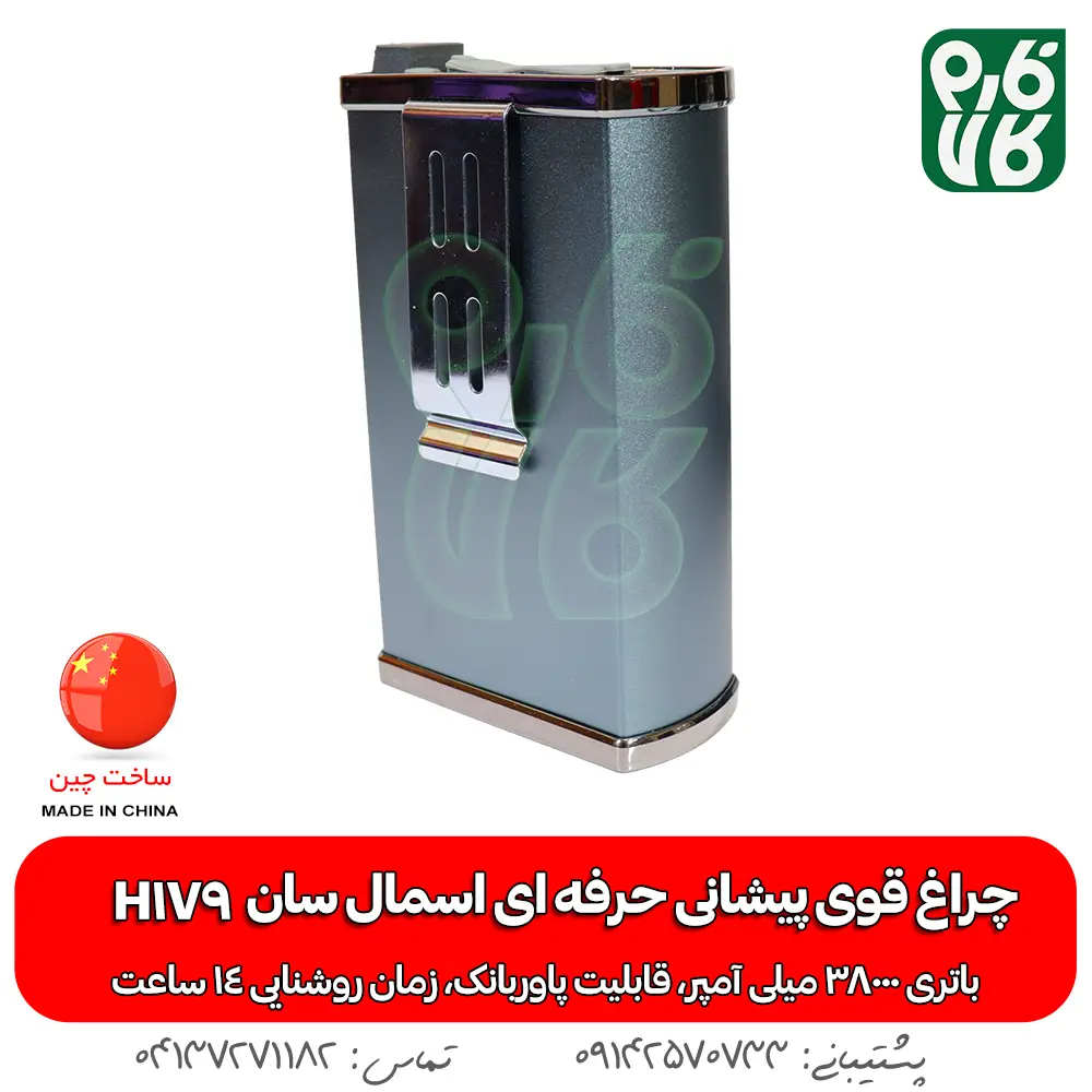 چراغ قوه پیشانی حرفه ای اسمال سان H179 - چراغ پیشانی - خرید هدلایت - خرید چراغ پیشانی - قیمت اسمال سان - قیمت بهترین چراغ پیشانی - خرید بهترین چراغ پیشانی - خرید اسمال سان - مناسب ترین چراغ پیشانی - چراغ پیشانی مخصوص کمپینگ - چراغ پیشانی مخصوص سفر - چراغ پیشانی مخصوص نگهبانی - چراغ پیشانی باتری بزرگ - خرید چراغ نگهبانی - قیمت چراغ پیشانی - چراغ پیشانی درجه یک