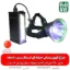 چراغ قوه پیشانی حرفه ای اسمال سان H179 - چراغ پیشانی - خرید هدلایت - خرید چراغ پیشانی - قیمت اسمال سان - قیمت بهترین چراغ پیشانی - خرید بهترین چراغ پیشانی - خرید اسمال سان - مناسب ترین چراغ پیشانی - چراغ پیشانی مخصوص کمپینگ - چراغ پیشانی مخصوص سفر - چراغ پیشانی مخصوص نگهبانی - چراغ پیشانی باتری بزرگ - خرید چراغ نگهبانی - قیمت چراغ پیشانی - چراغ پیشانی درجه یک