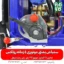 سمپاش پشتی موتوری 4 زمانه - سمپاش موتوری پشتی 4 زمانه - خرید سمپاش موتوری پشتی - قیمت سمپاش موتوری پشتی - سمپاش موتوری رولکس - سمپاش موتوری رولکس 4 زمانه - سمپاش 4 زمانه رولکس