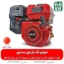 موتور بنزینی سنسی - موتور سنسی 7 اسب بخار - موتور سمپاش زنبه ای - موتور سمپاش فرغونی - موتور بنزینی درجه یک - خرید موتور بنزینی - قیمت موتور بنزینی سمپاش - موتور بنزینی با شفت تک خار - فارم کالا