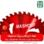 تیغه 40 پر الماس بزرگ مشعوف - مشعوف - خرید تیغه 40 پر - تیغه 40 پر - قیمت تیغه علفتراش - تیغه 40 پر علفتراش - تیغه 40 پر علف زن - تیغه چهل پر - خرید تیغه علفتراش - خرید تیغه علف زن - خرید تیغه علفزن موتوری - بهترین تیغه بازار - تیغه