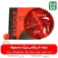 تیغه 40 پر الماس بزرگ مشعوف - مشعوف - خرید تیغه 40 پر - تیغه 40 پر - قیمت تیغه علفتراش - تیغه 40 پر علفتراش - تیغه 40 پر علف زن - تیغه چهل پر - خرید تیغه علفتراش - خرید تیغه علف زن - خرید تیغه علفزن موتوری - بهترین تیغه بازار - تیغه