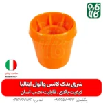 سری لانس واول ایتالیا - والول- لانس - لانس والول - خرید لانس والول - قیمت والول - بهترین لانس بازار - لانس سمپاشی - لوازم یدکی لانس - یدکی لانس والول ایتالیا