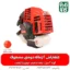 علفتراش 2 زمانه دوشی مشعوف - مشعوف - خرید علفتراش 2 زمانه دوشی مشعوف - قیمت علفتراش 2 زمانه دوشی مشعوف - بهترین علفتراش بازار- علفتراش - علف زن - خرید علفتراش - خرید و قیمت علفتراش - خرید علفتراش دیجیکالا- فارم کالا - علفتراش باکیفیت - مناسبترین علفتراش - برند مشعوف - تیغه مشعوف