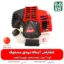 علفتراش 2 زمانه دوشی مشعوف - مشعوف - خرید علفتراش 2 زمانه دوشی مشعوف - قیمت علفتراش 2 زمانه دوشی مشعوف - بهترین علفتراش بازار- علفتراش - علف زن - خرید علفتراش - خرید و قیمت علفتراش - خرید علفتراش دیجیکالا- فارم کالا - علفتراش باکیفیت - مناسبترین علفتراش - برند مشعوف - تیغه مشعوف
